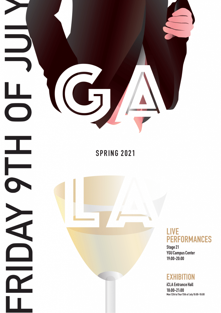 Summer Gala 2021 Poster