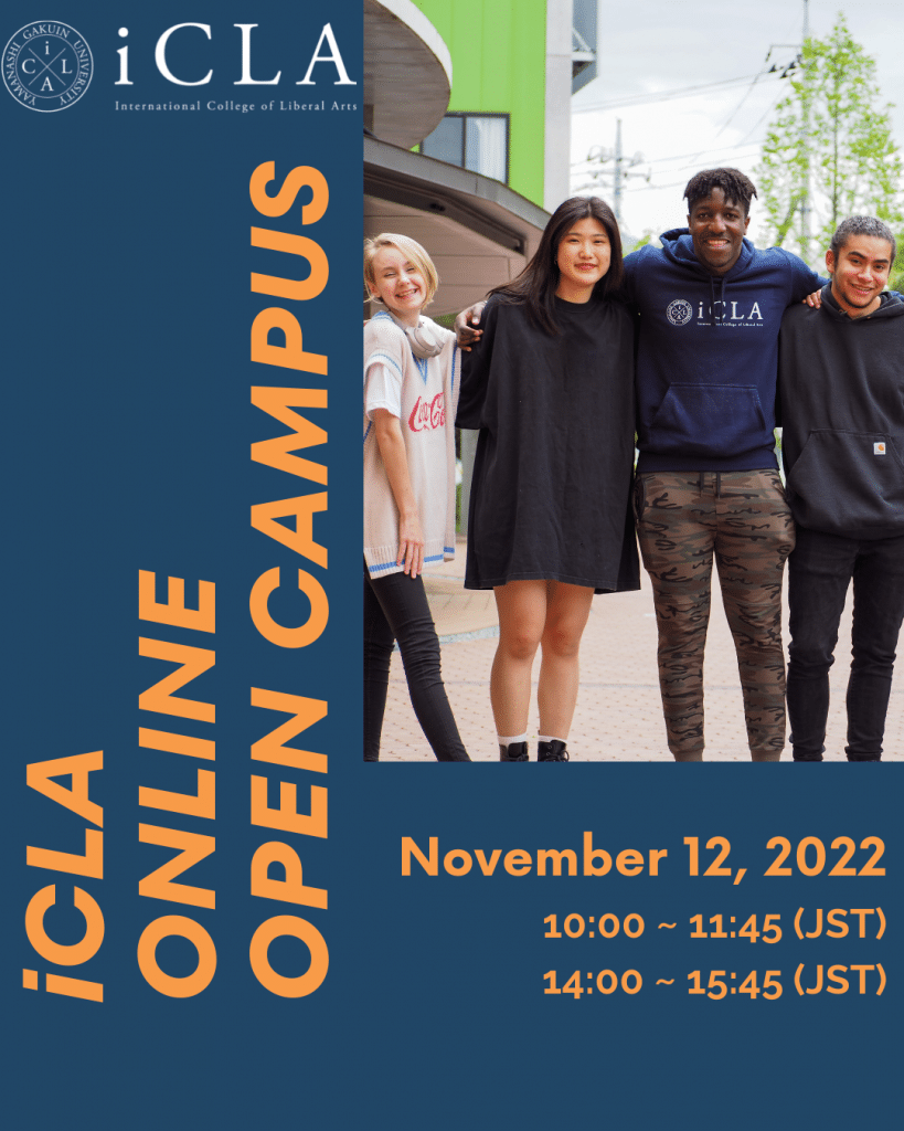 iCLA Nov 12 2022 Virtual Open Campus Details