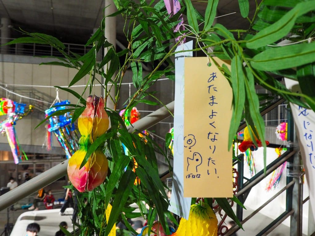 Wishes on Bamboo at the Altair Tanabata Festival
