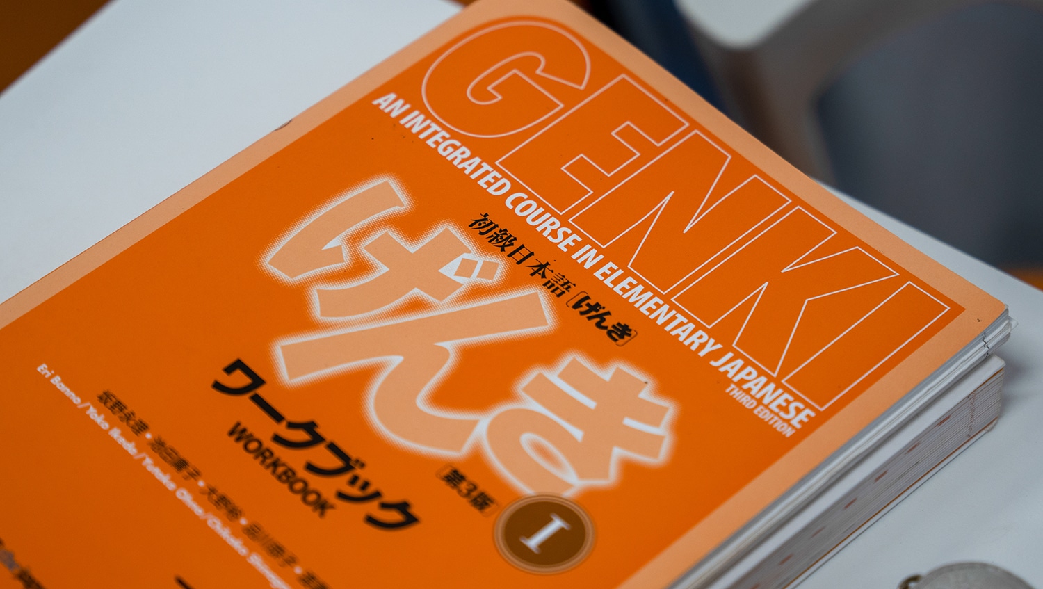 Genki textbook on desk