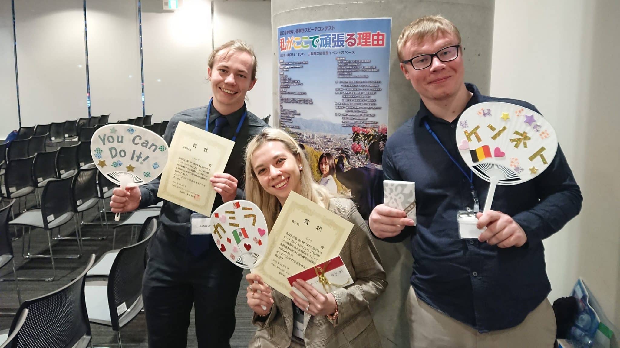 iCLA students join and win awards in Yamanashi International Student Speech Contest