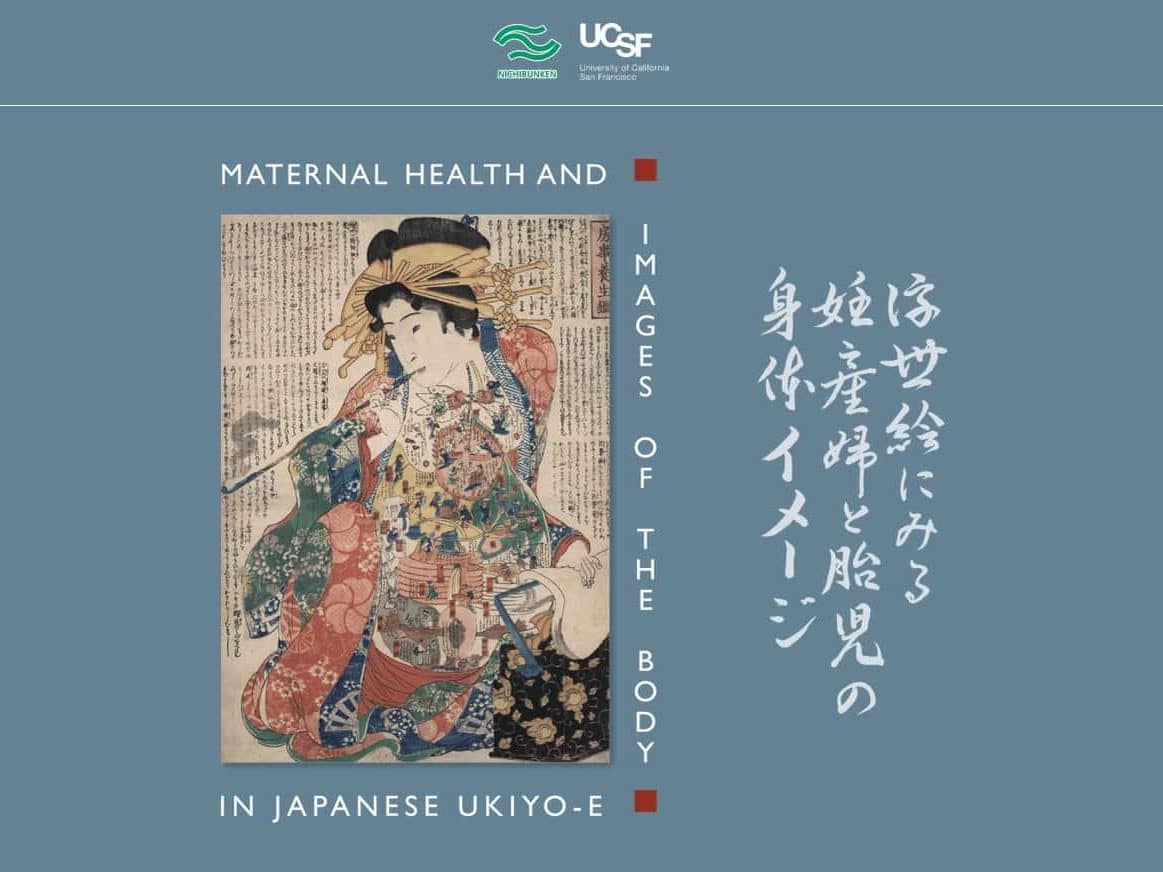 Dr. Clarence I-Zhuen Lee's team puts together exhibition on maternal health depicted in Ukiyo-e.