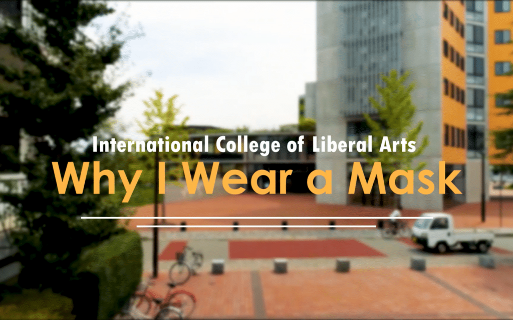 Liberal Masks なぜマスクをつけるのか? - International College of Liberal Arts (iCLA)